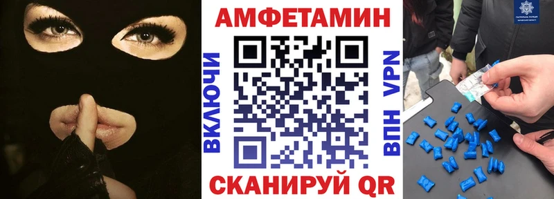 Амфетамин 98%  купить закладку  Новоуральск 