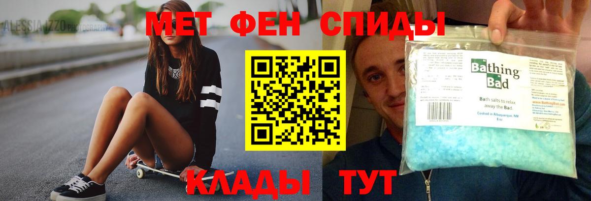 АМФЕТАМИН  это состав  Новоуральск  АМФ  АМФ Розовый  Вход с VPN 