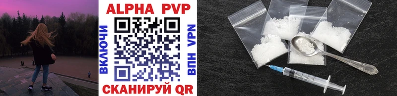 купить наркотик  Новоуральск  Alpha-PVP крисы CK 