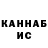 Амфетамин 97% Alexn1067