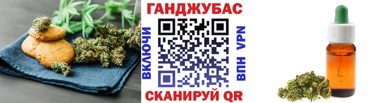 Еда ТГК конопля  что такое наркотик  Новоуральск 
