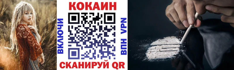 цена наркотик  Новоуральск  omg ССЫЛКА  COCAIN Columbia 