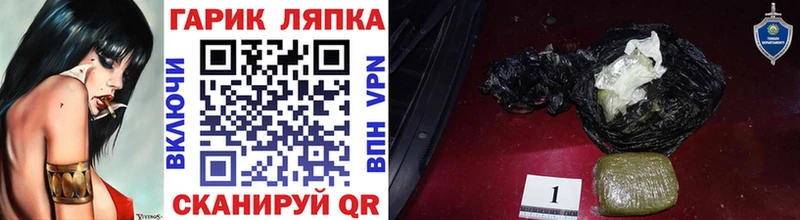 Гашиш AMNESIA HAZE Новоуральск