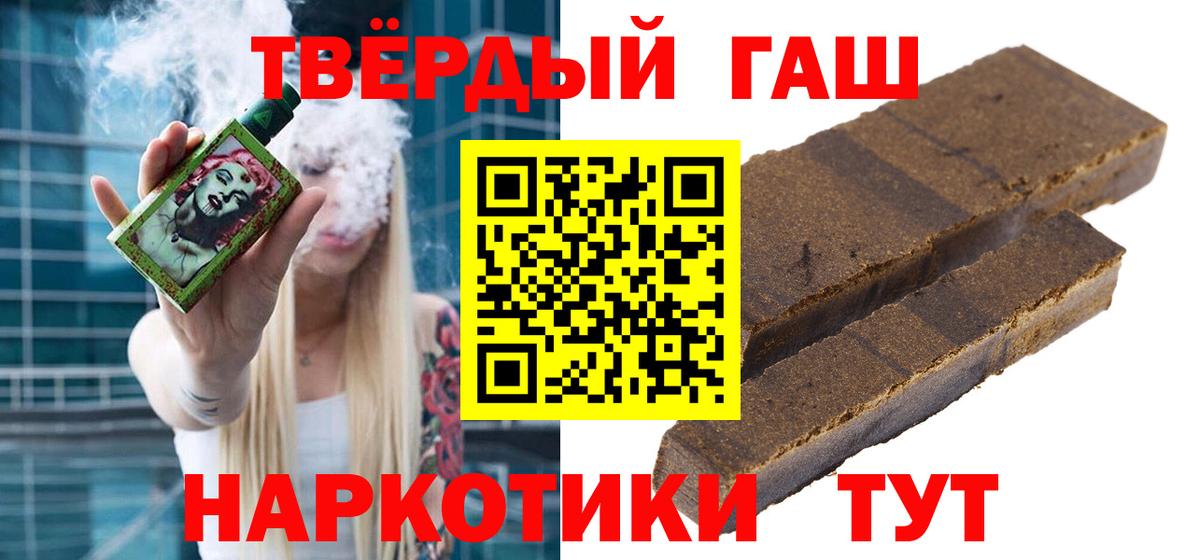 COCAIN Новоуральск