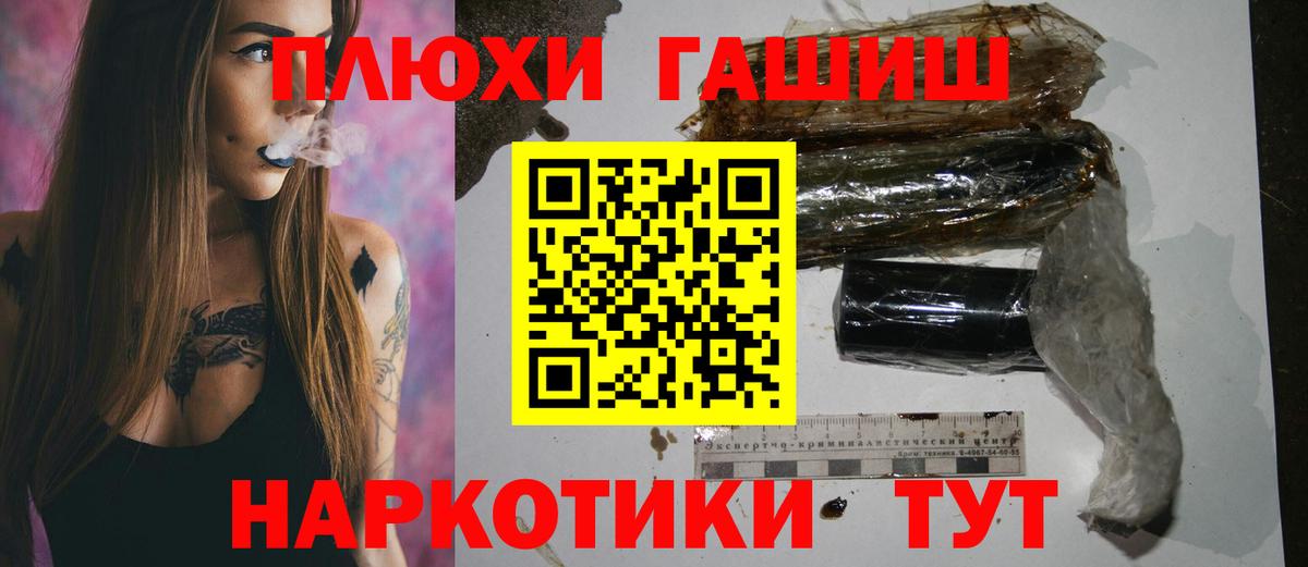 МЕТ  Ляпка  Канабис  Новоуральск  NBOMe  Мефедрон  Cocaine  Alpha PVP  Гарик  Вход с VPN  Hash Oil 