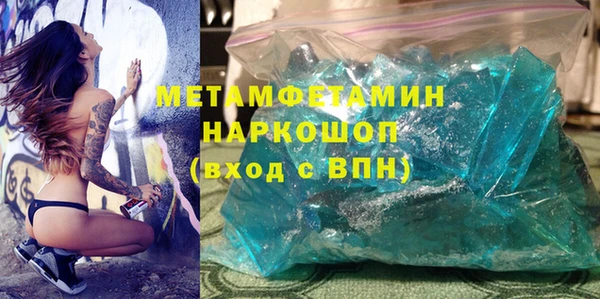кокаин премиум Наволоки