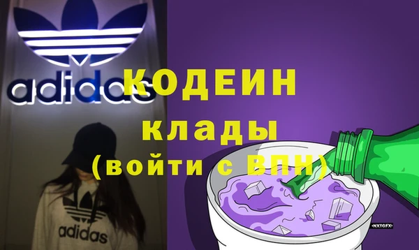 мефедрон VHQ Михайловка