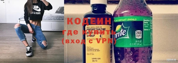 мефедрон VHQ Михайловка