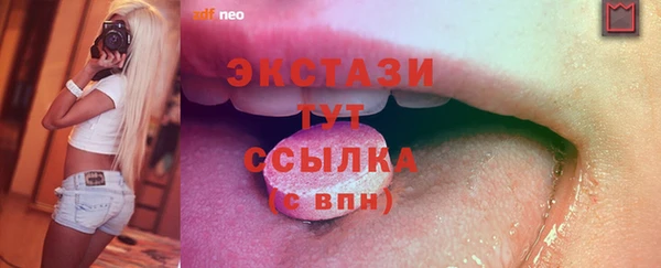 мефедрон VHQ Михайловка