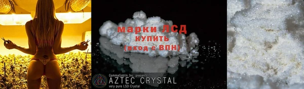 2c-b Навашино