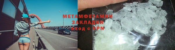 мефедрон VHQ Михайловка
