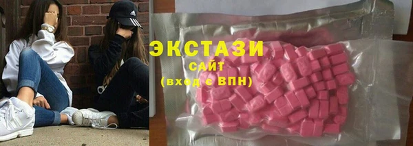 мефедрон VHQ Михайловка
