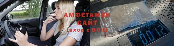 мефедрон VHQ Михайловка