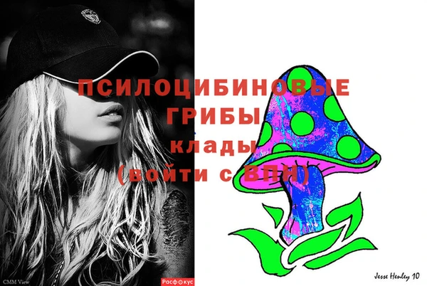 мефедрон VHQ Михайловка