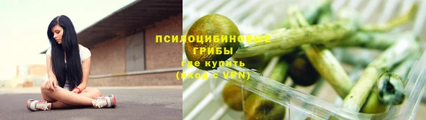 мефедрон VHQ Михайловка