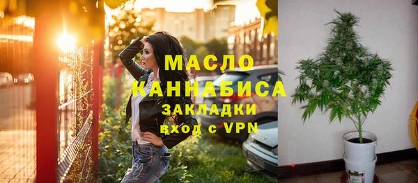 мефедрон VHQ Михайловка