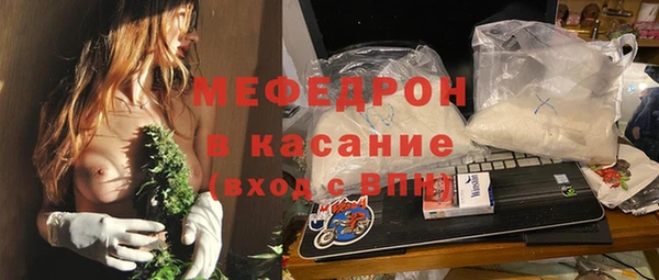 мефедрон VHQ Михайловка