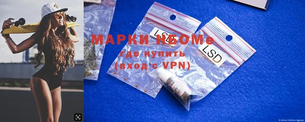 мефедрон VHQ Михайловка