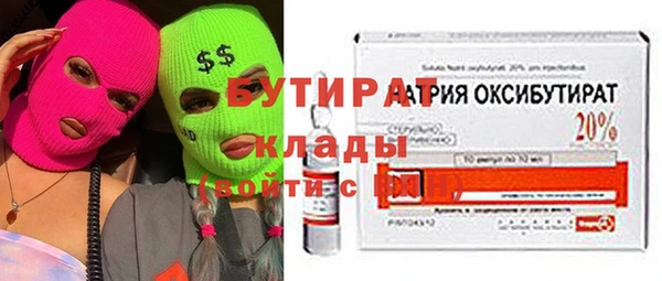 мефедрон VHQ Михайловка