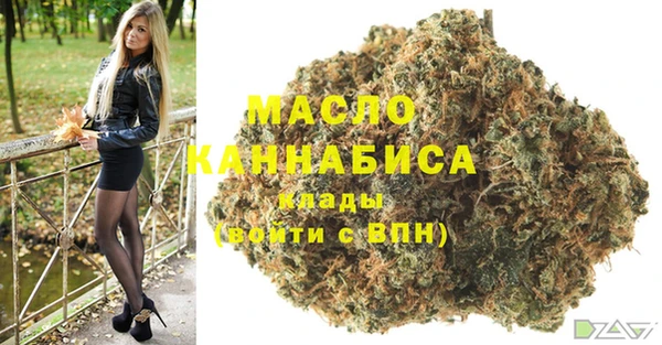 мефедрон VHQ Михайловка