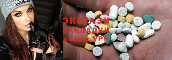 мефедрон VHQ Михайловка