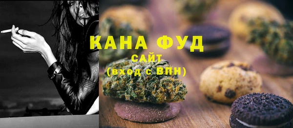 мефедрон VHQ Михайловка