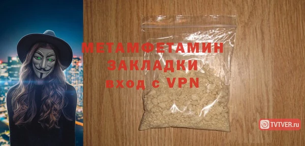 кокаин премиум Наволоки