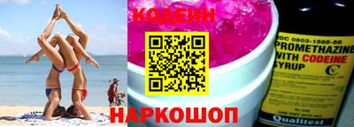прущая мука Абакан