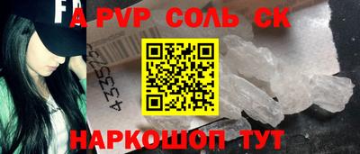 МДМА Жуковский