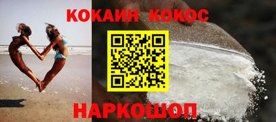 МДМА Жуковский