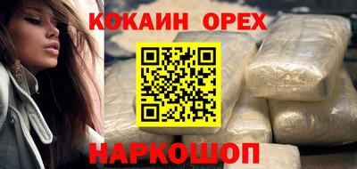 МДМА Жуковский