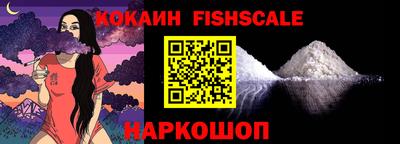 МДМА Жуковский