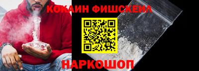 кокаин VHQ Заводоуковск