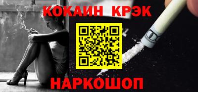 каннабис Заволжье