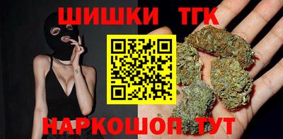 каннабис Заволжье