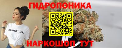 МДМА Жуковский