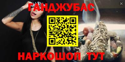 МДМА Жуковский