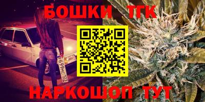МДМА Жуковский