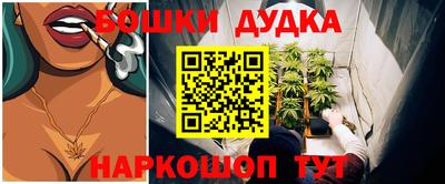 каннабис Заволжье