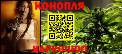 каннабис Заволжье