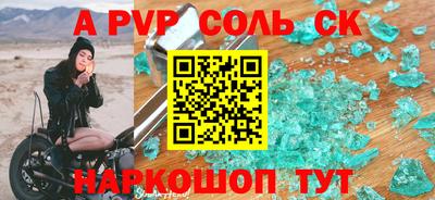 МДМА Жуковский