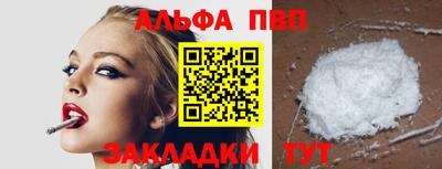 МДМА Жуковский