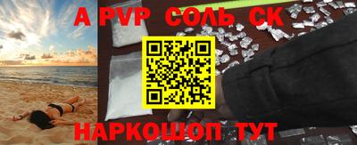 кокаин VHQ Заводоуковск