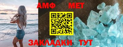 МДМА Жуковский