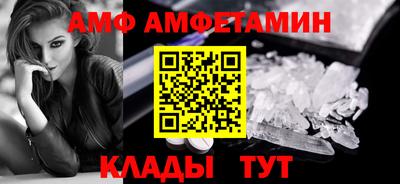 МДМА Жуковский