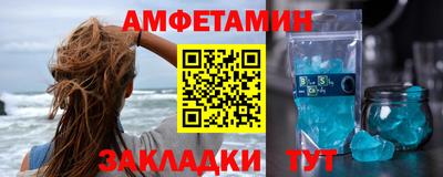 МДМА Жуковский