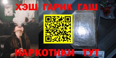 каннабис Заволжье