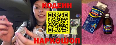 каннабис Заволжье