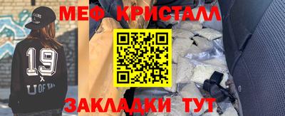 МДМА Жуковский