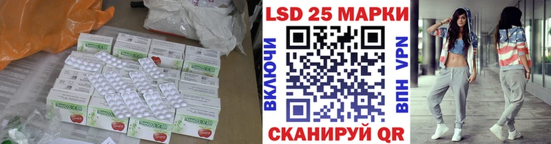 LSD-25 экстази ecstasy  Новоуральск 